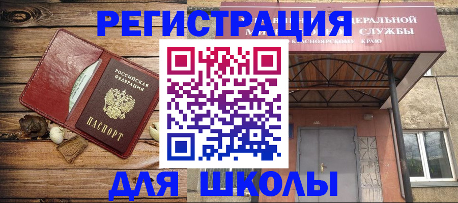 временная регистрация госуслуги в Рыбном