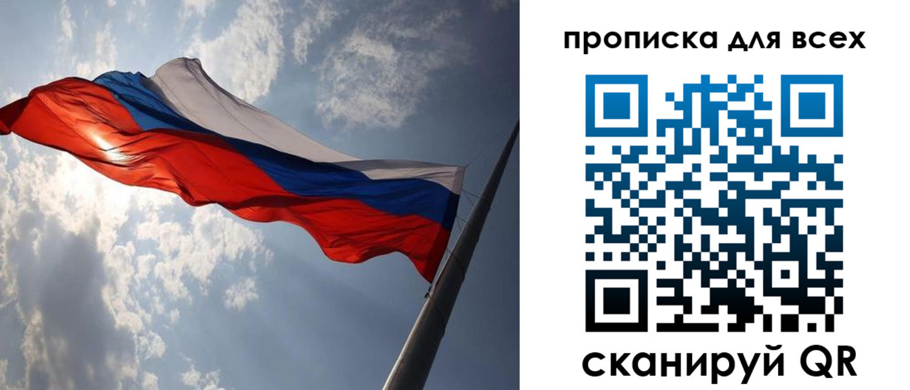 регистрация в Рыбном