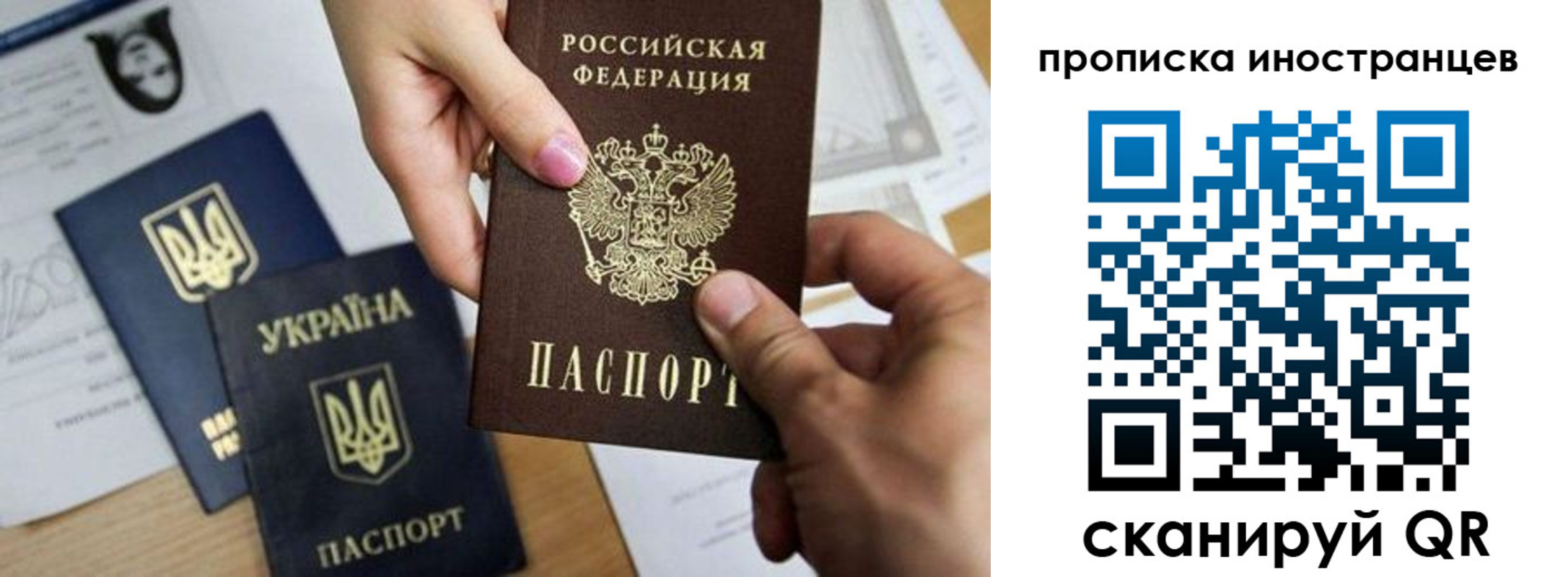 регистрация в Рыбном